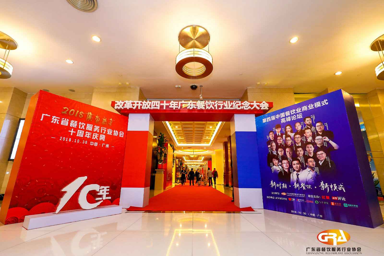 频频获奖丨米兰在线登录官网入口-开云(中国)荣膺广东省餐协颁发五项重磅大奖