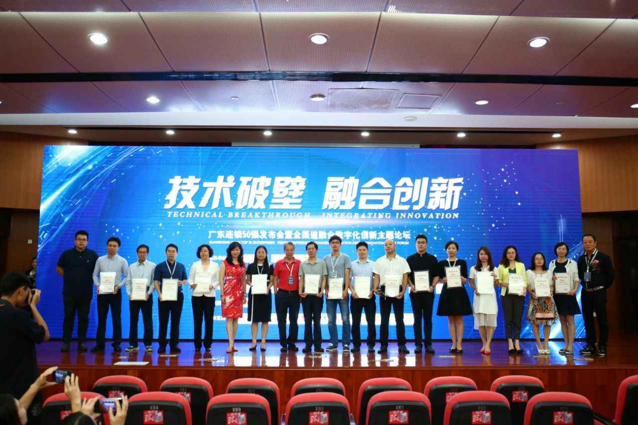 喜讯丨米兰在线登录官网入口-开云(中国)餐饮荣获“2017年度广东连锁50强”称号